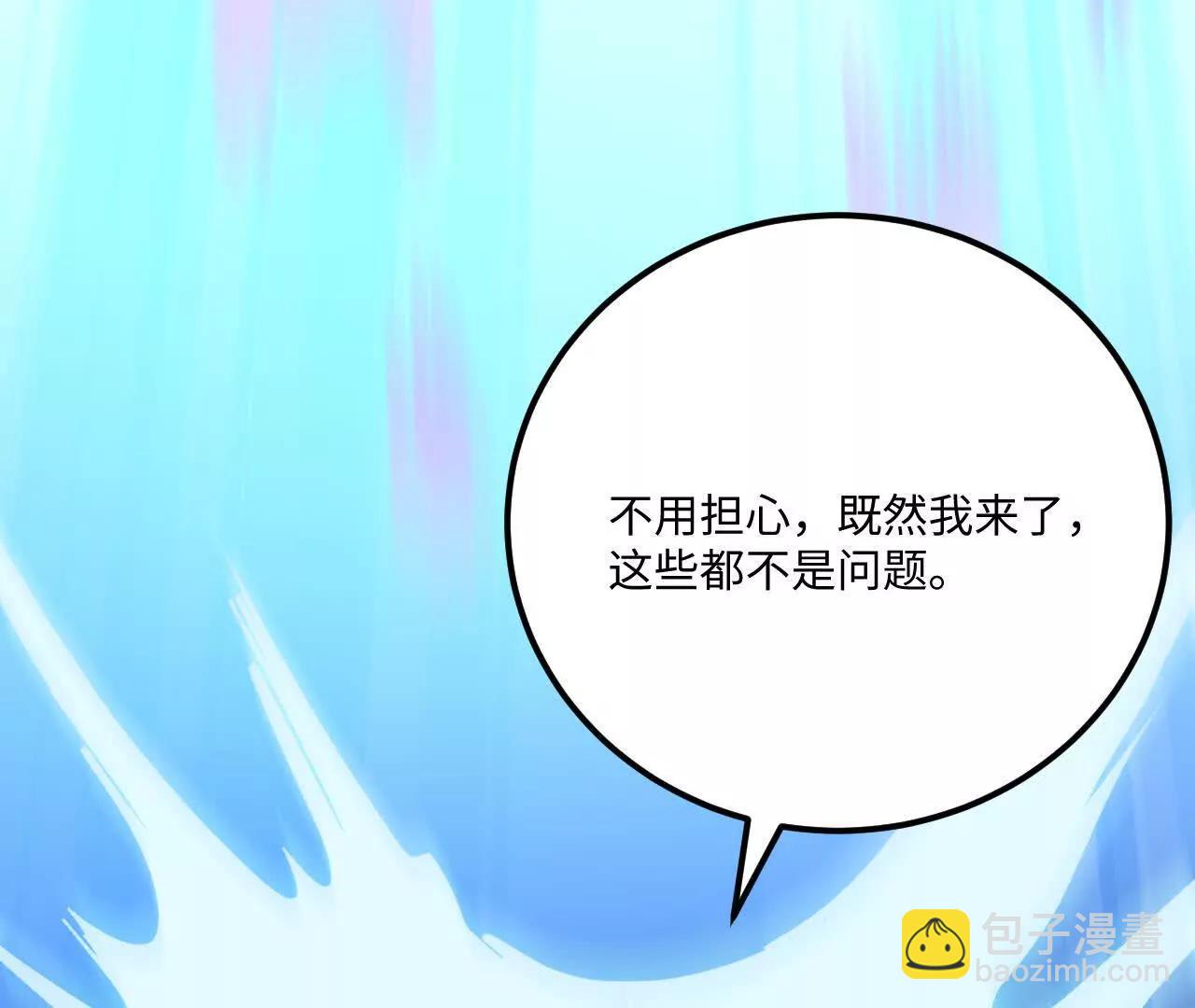 221 舍生忘死(1/3)-第224话