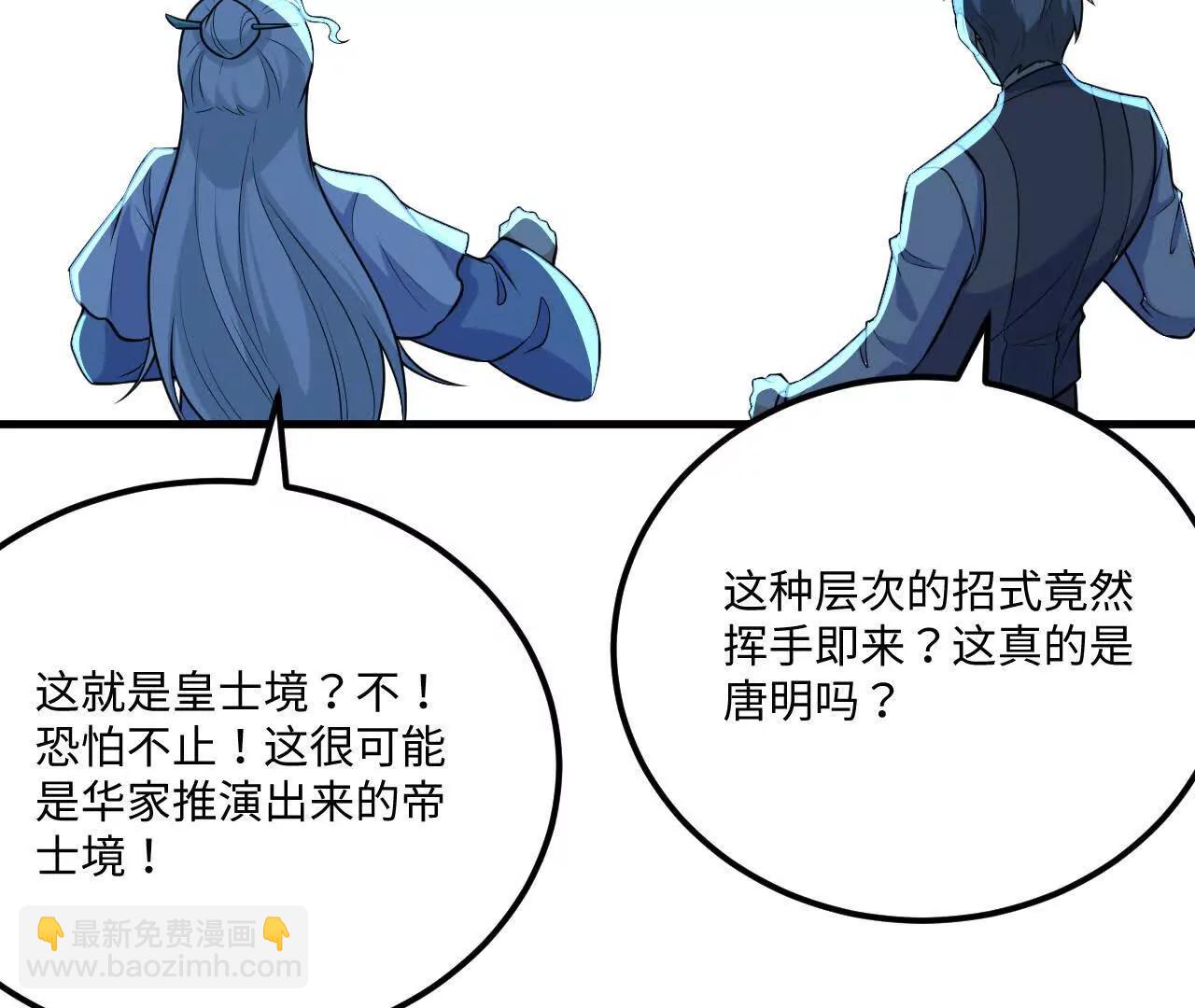 221 舍生忘死(1/3)-第224话