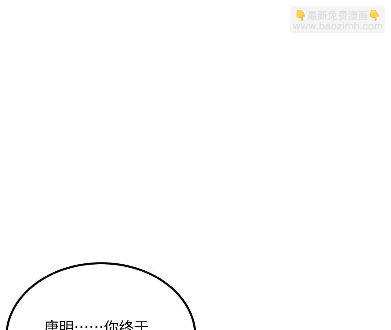 221 舍生忘死(1/3)-第224话