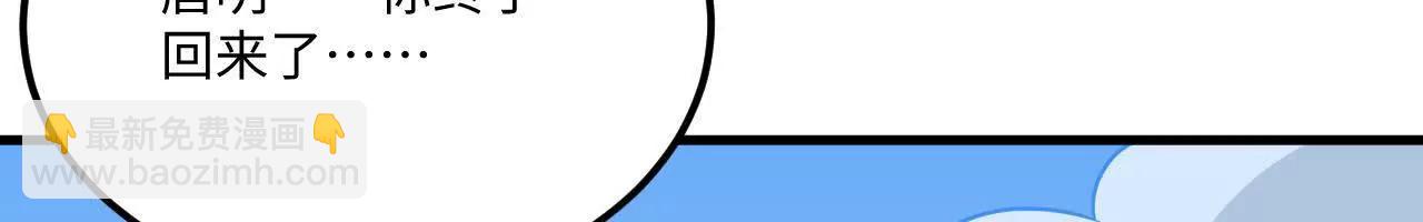 221 舍生忘死(1/3)-第224话