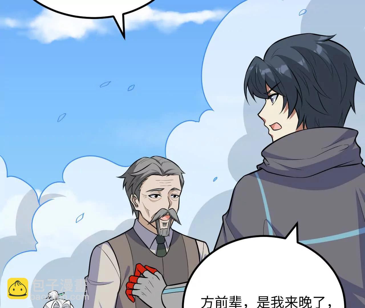 221 舍生忘死(1/3)-第224话