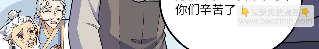 221 舍生忘死(1/3)-第224话