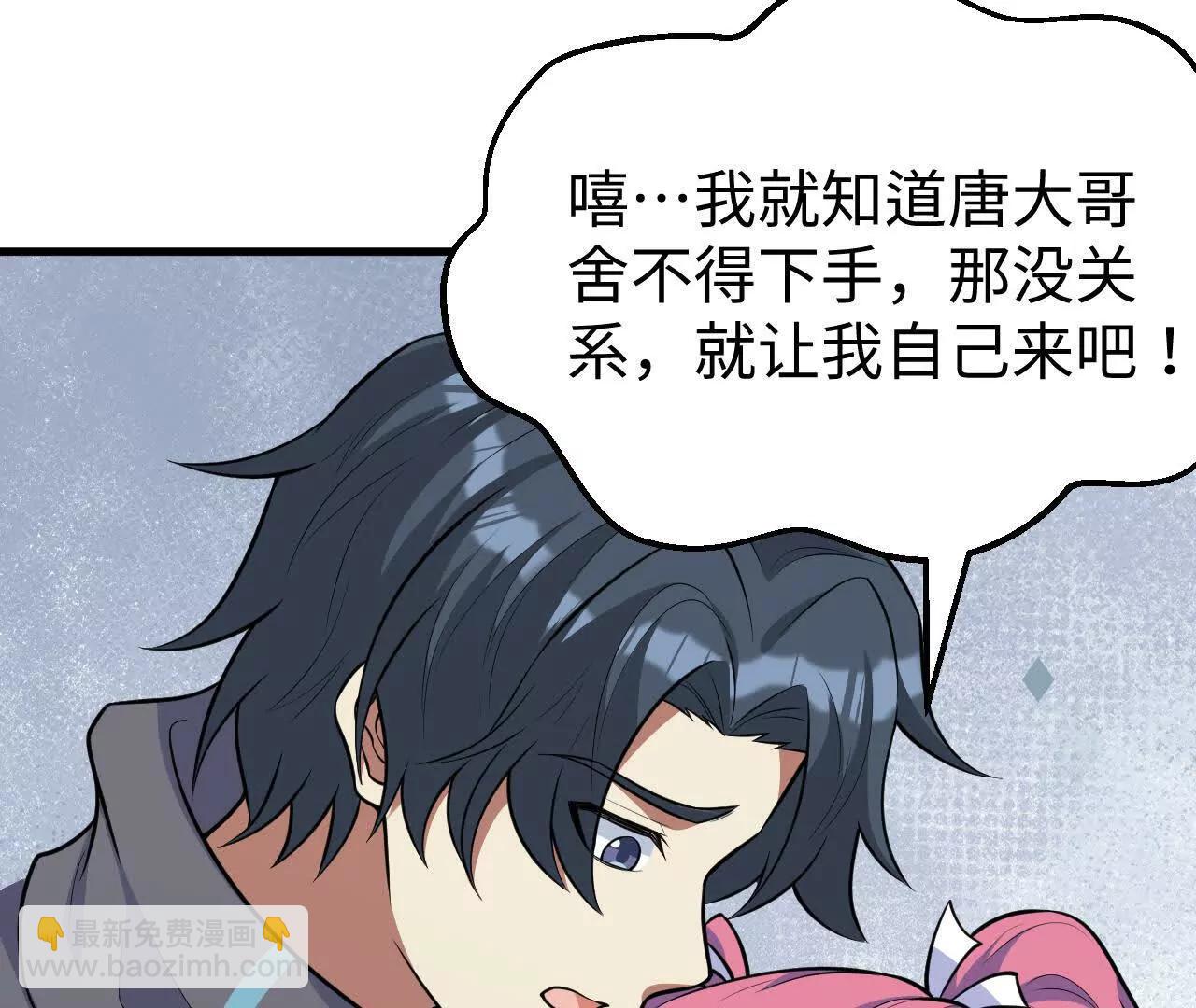 223 拯救一切之法(1/3)-第226话