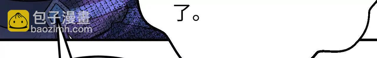 223 拯救一切之法(1/3)-第226话