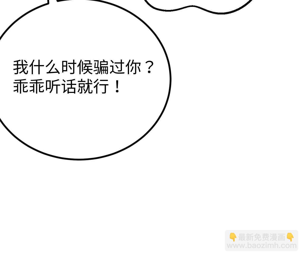 223 拯救一切之法(1/3)-第226话