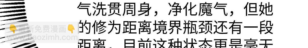 223 拯救一切之法(1/3)-第226话