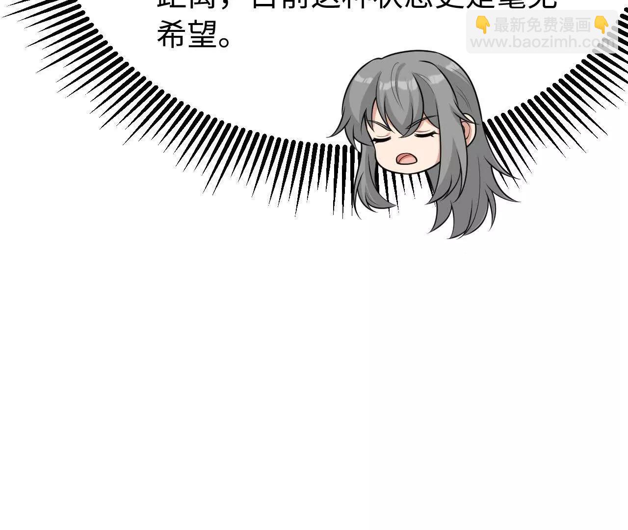 223 拯救一切之法(1/3)-第226话