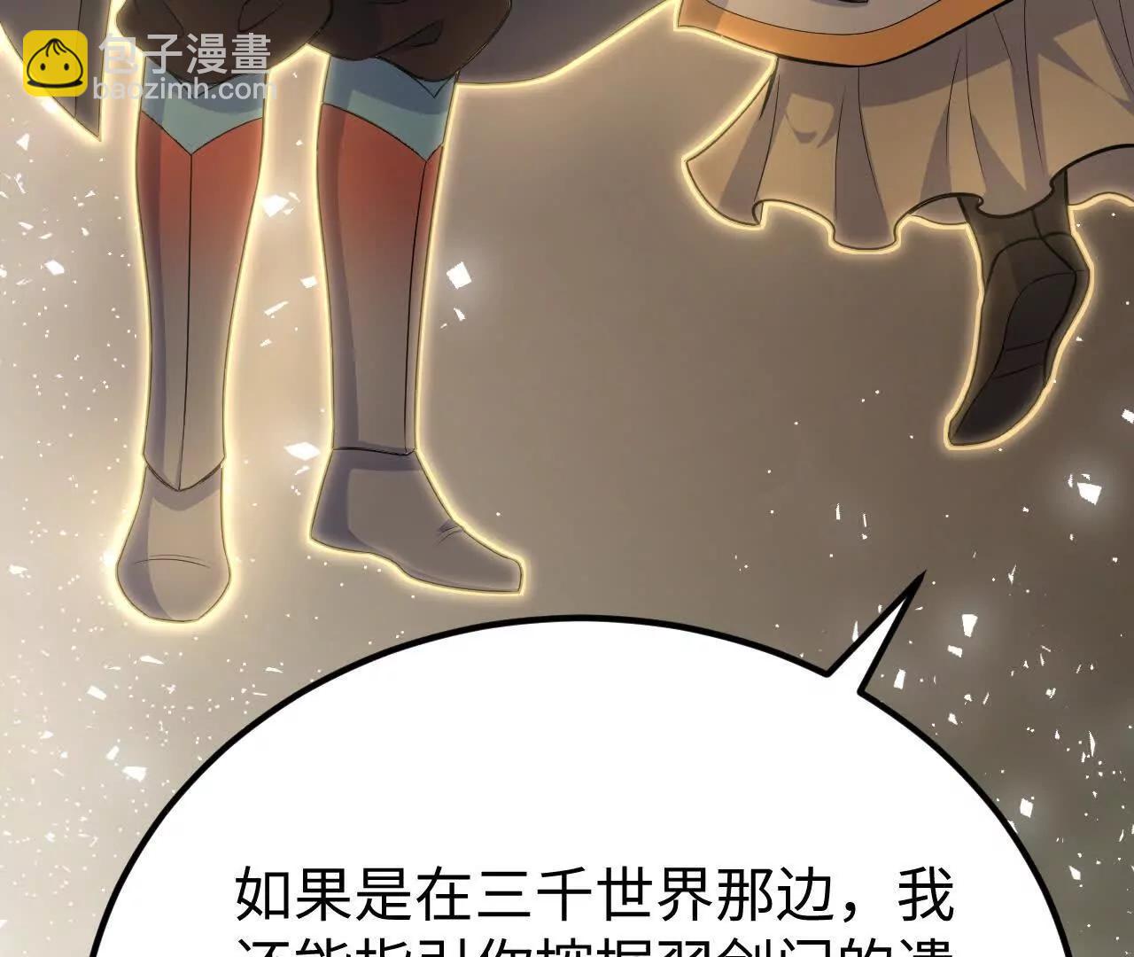 223 拯救一切之法(1/3)-第226话