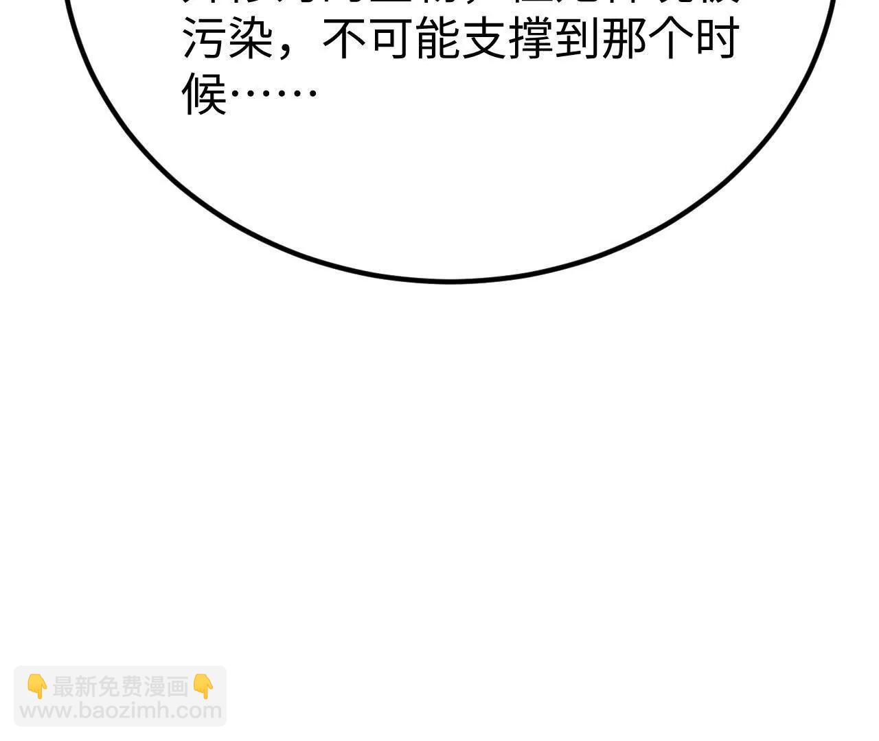 223 拯救一切之法(1/3)-第226话