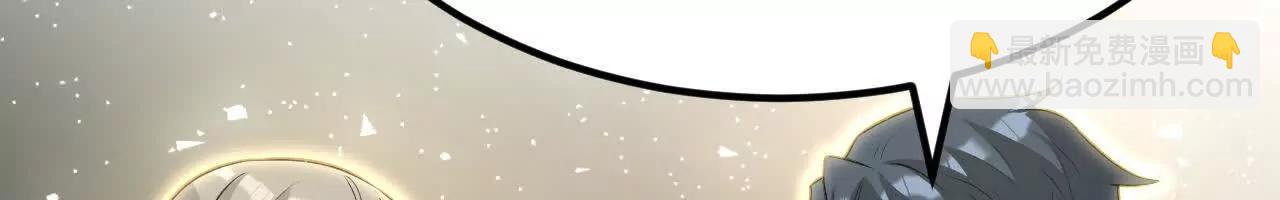 223 拯救一切之法(1/3)-第226话