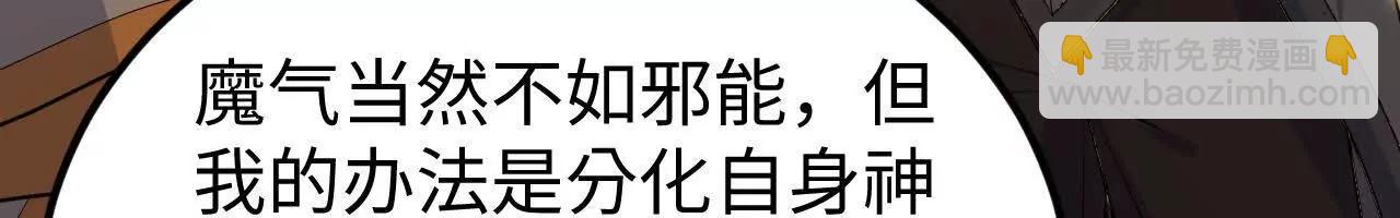 223 拯救一切之法(1/3)-第226话