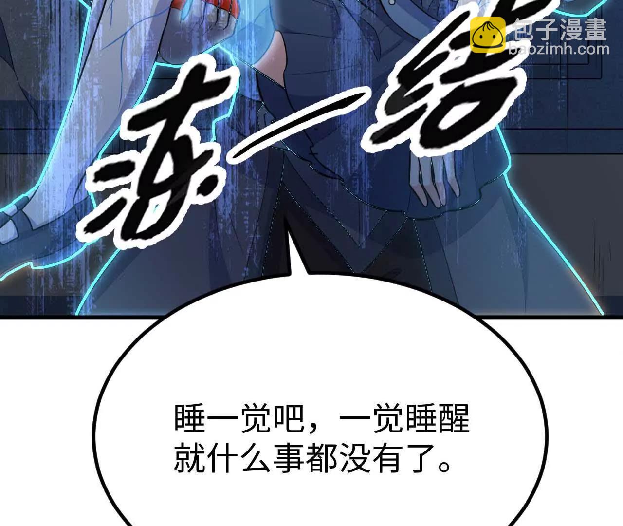 223 拯救一切之法(1/3)-第226话