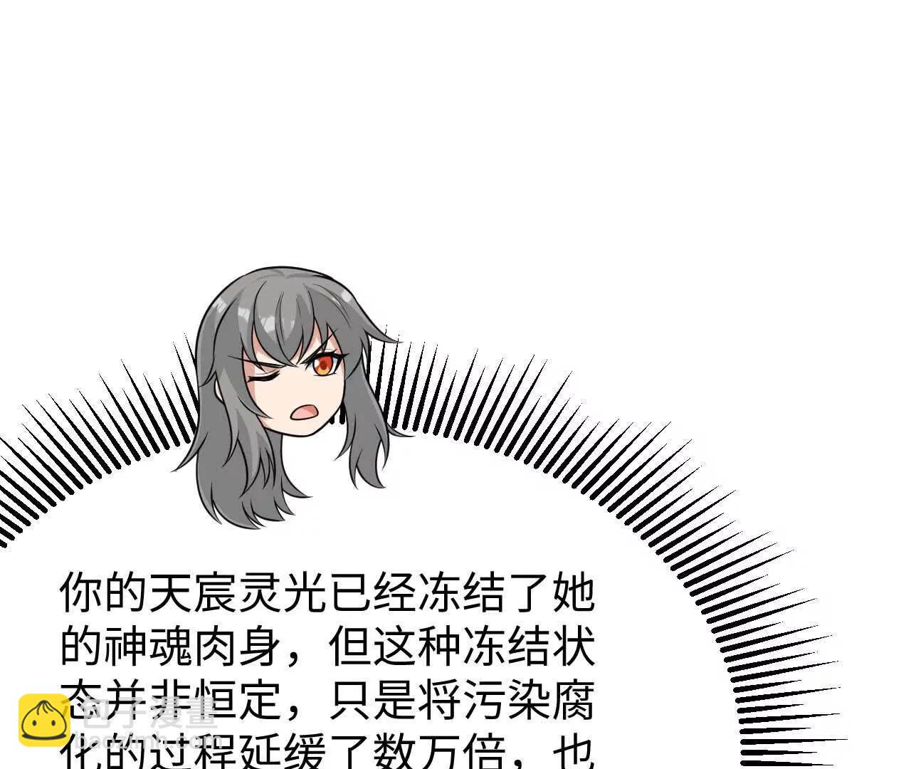 223 拯救一切之法(1/3)-第226话