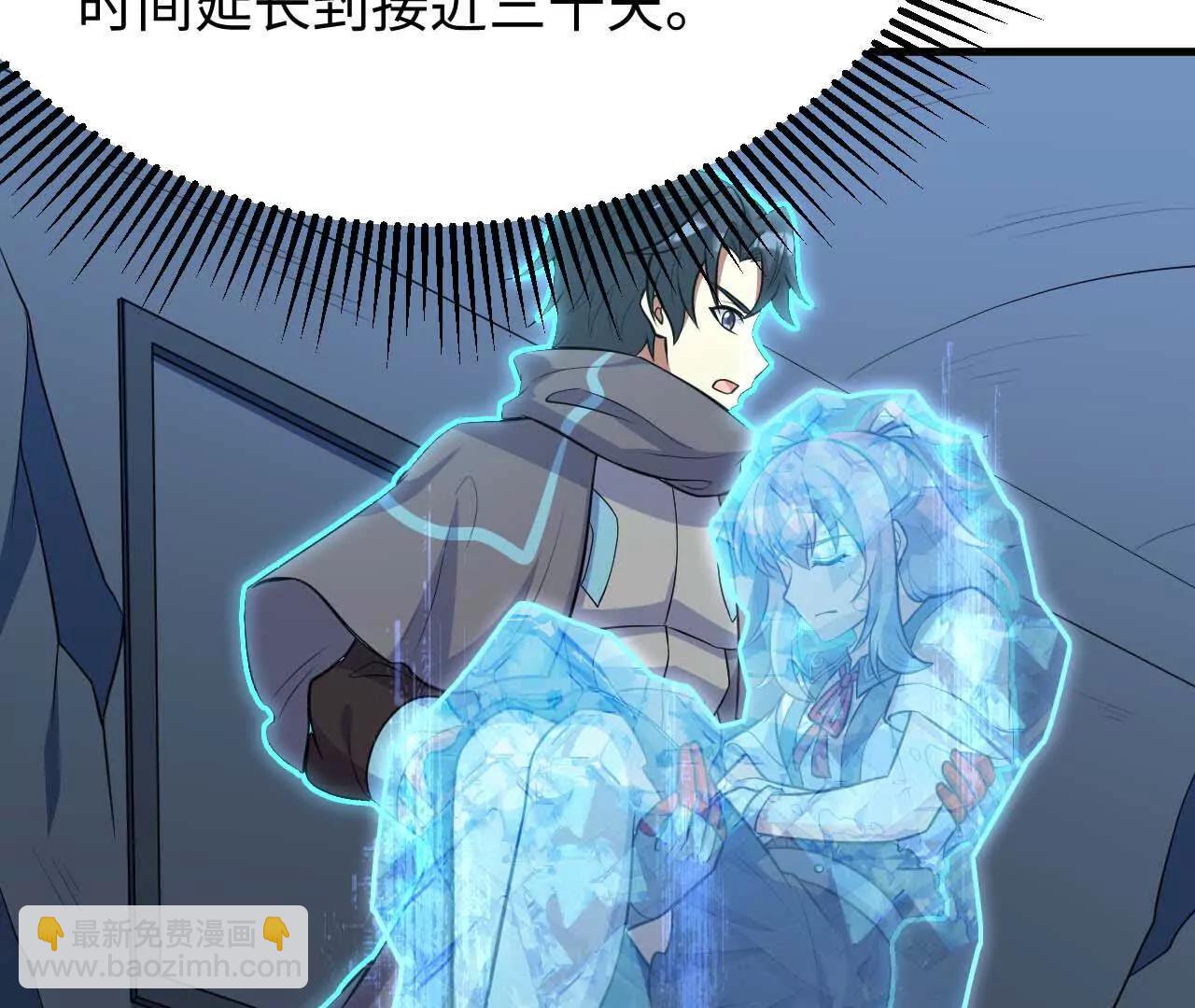 223 拯救一切之法(1/3)-第226话