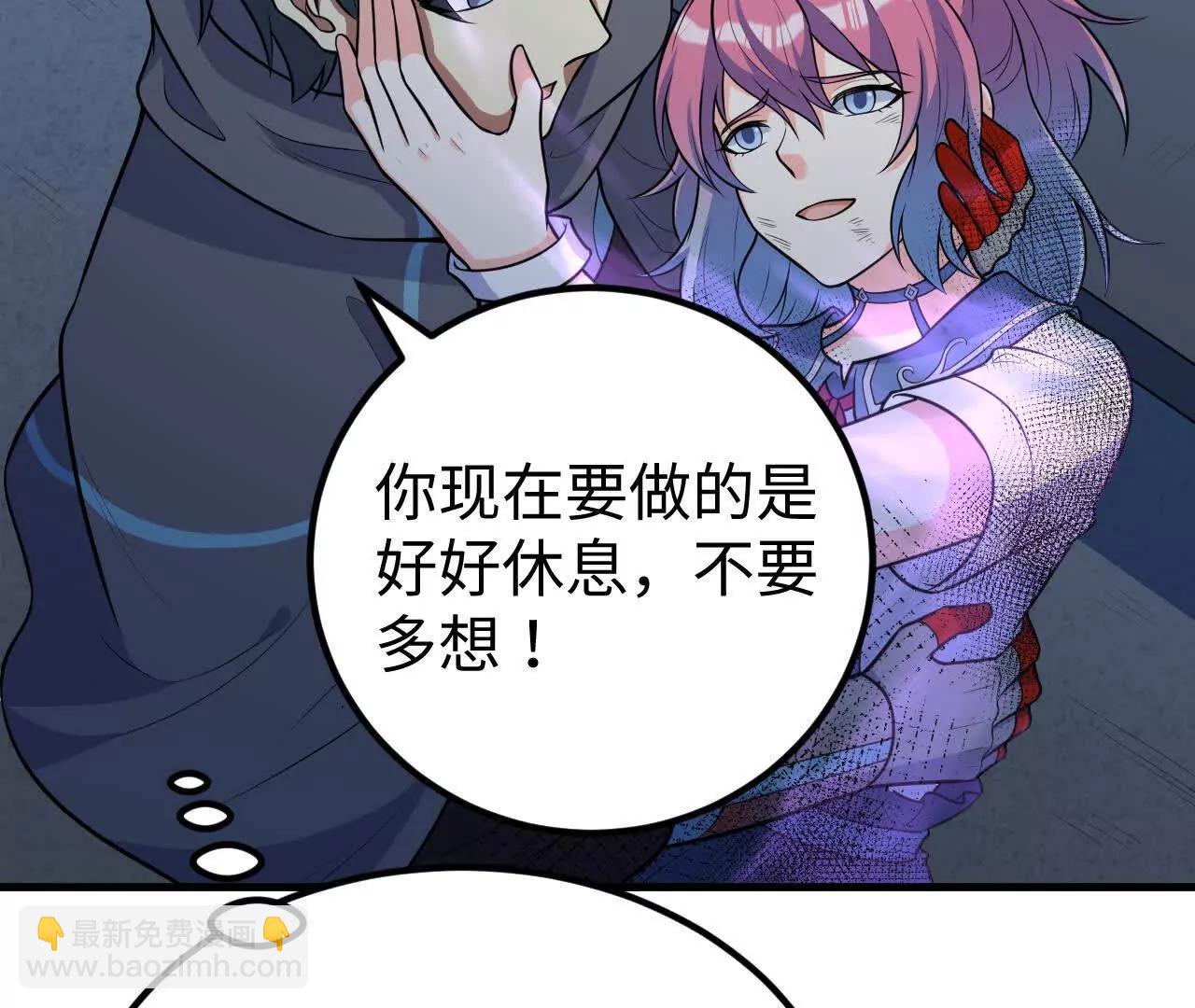 223 拯救一切之法(1/3)-第226话