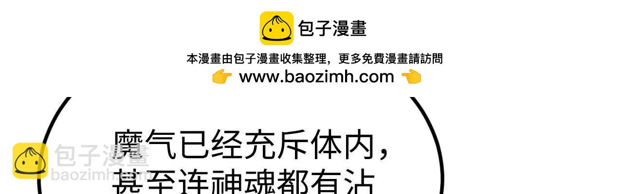 223 拯救一切之法(1/3)-第226话