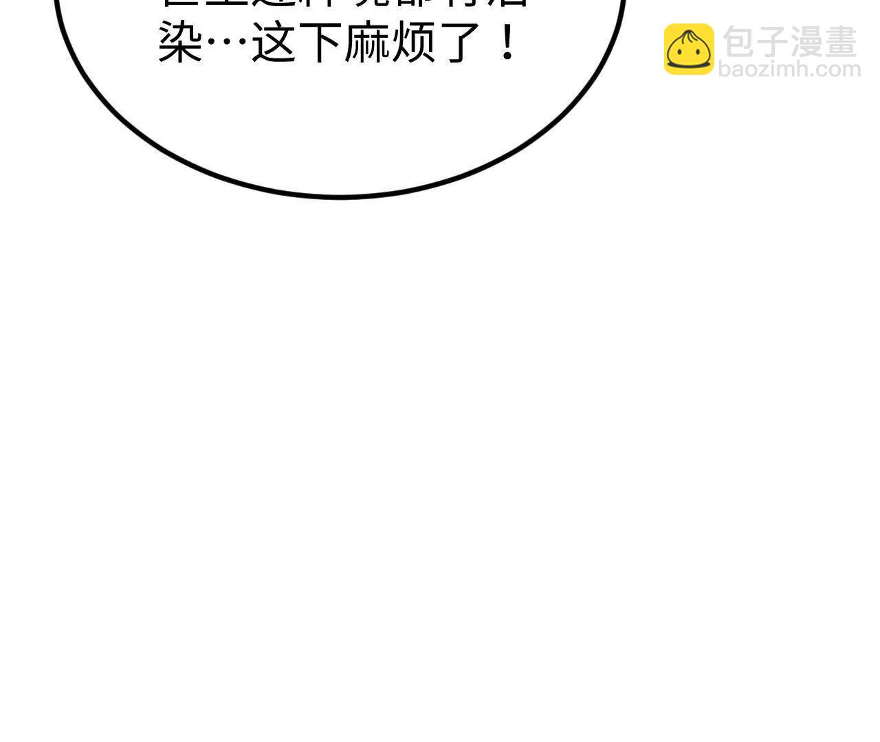 223 拯救一切之法(1/3)-第226话