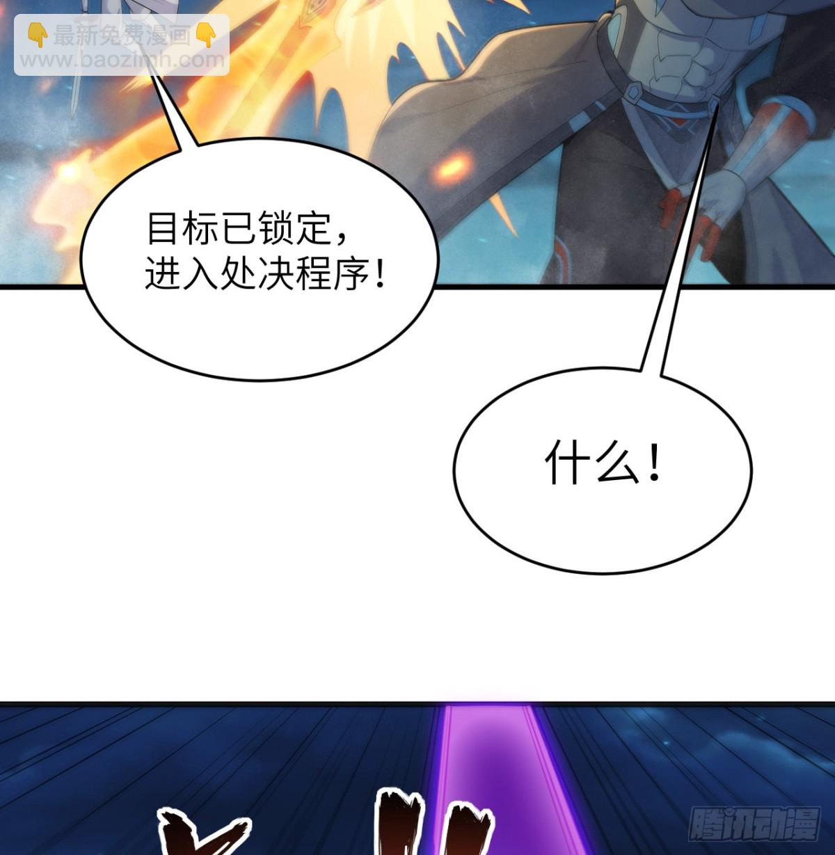 211 星环-第218话