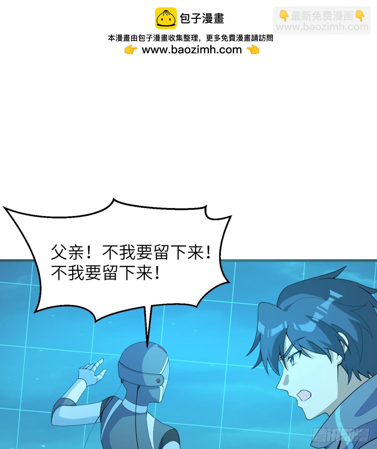 211 星环-第218话