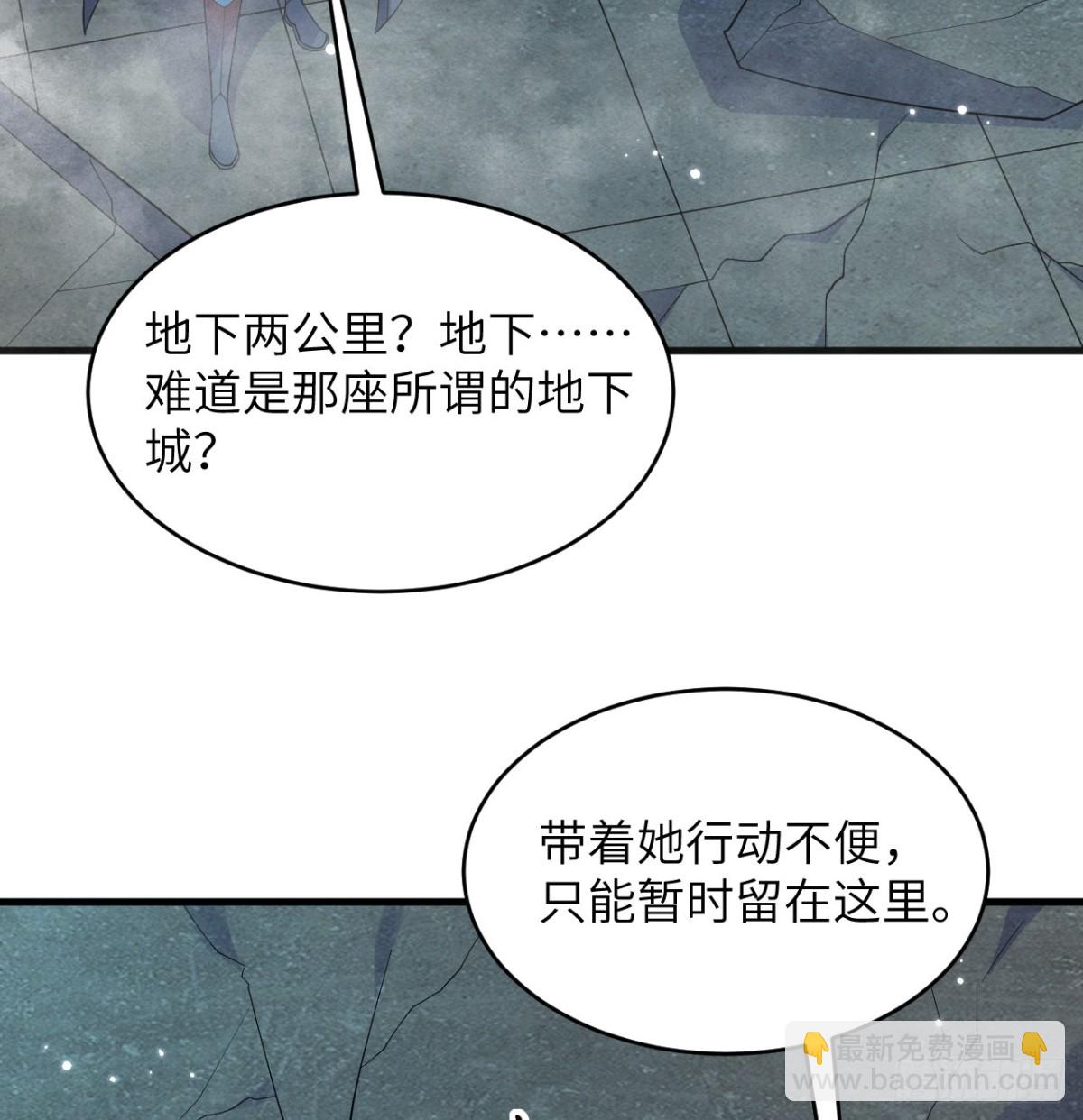 211 星环-第218话