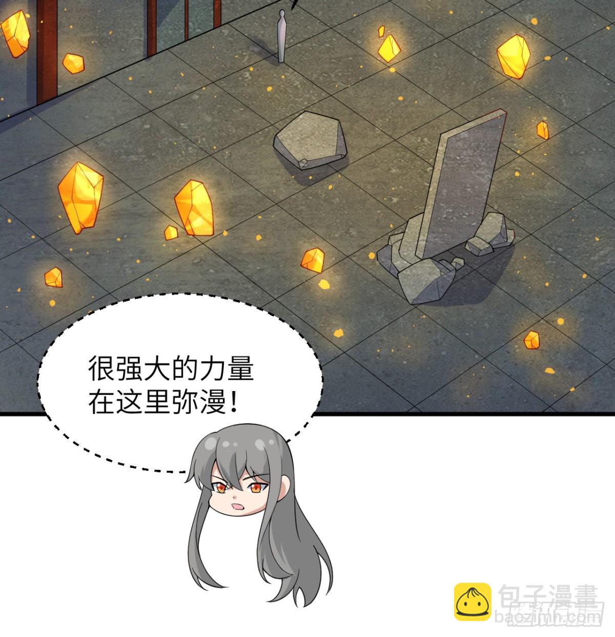 211 星环-第218话