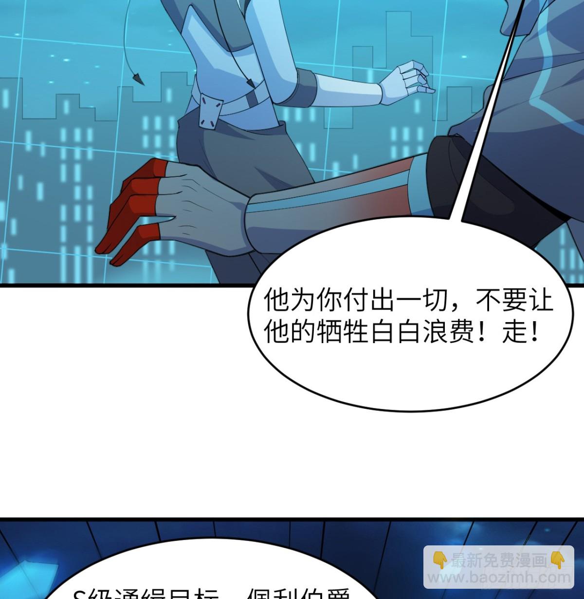 211 星环-第218话