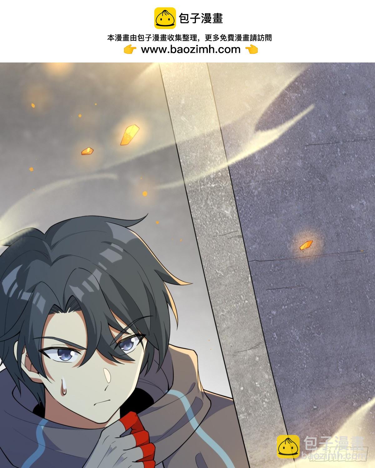 211 星环-第218话