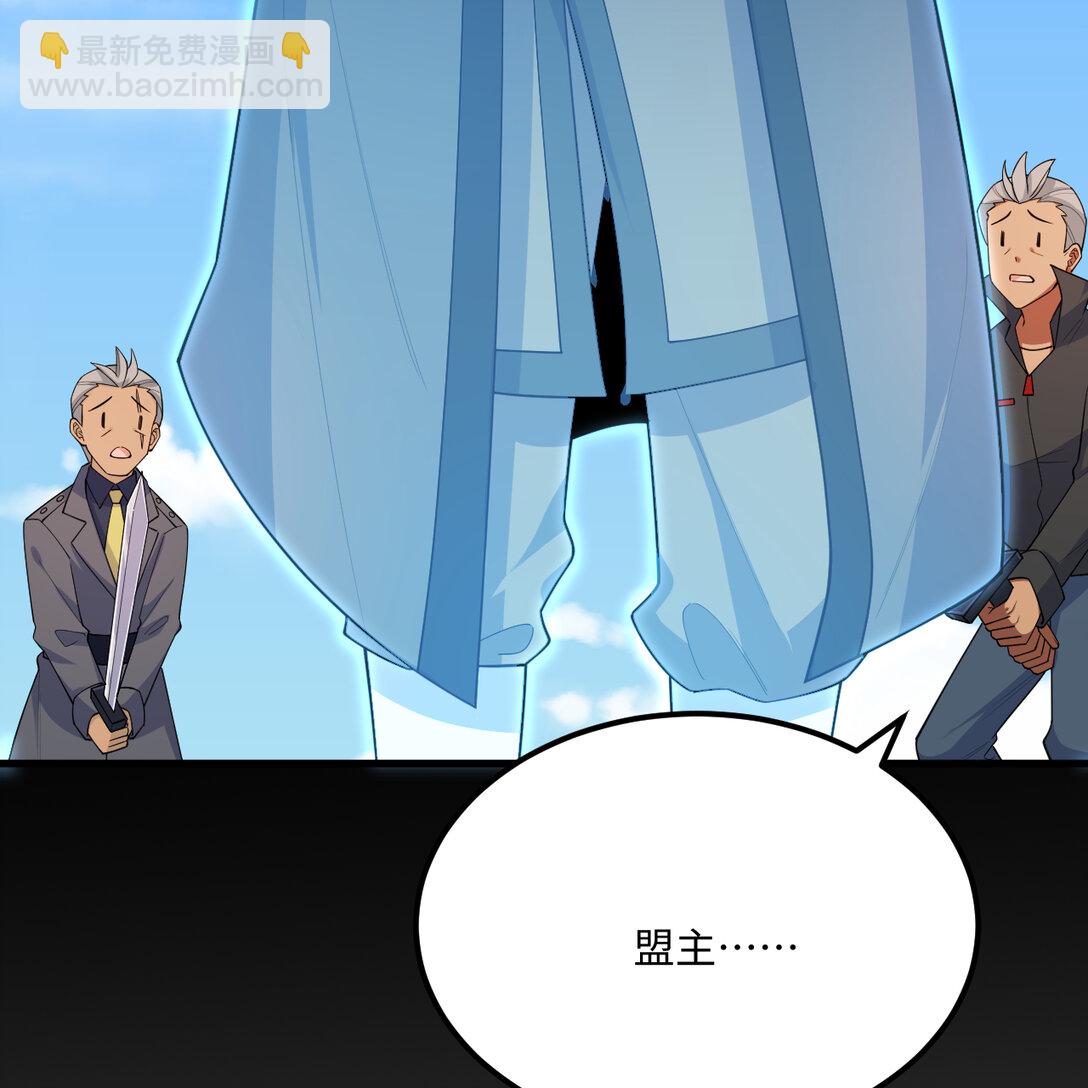 218 催阵(1/2)-第230话