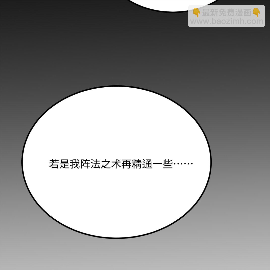 218 催阵(1/2)-第230话