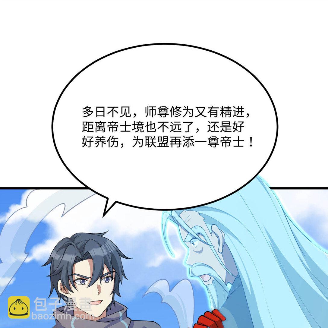 218 催阵(1/2)-第230话