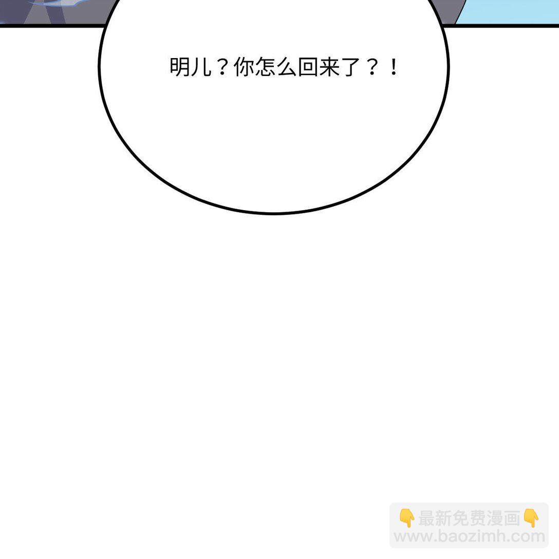 218 催阵(1/2)-第230话