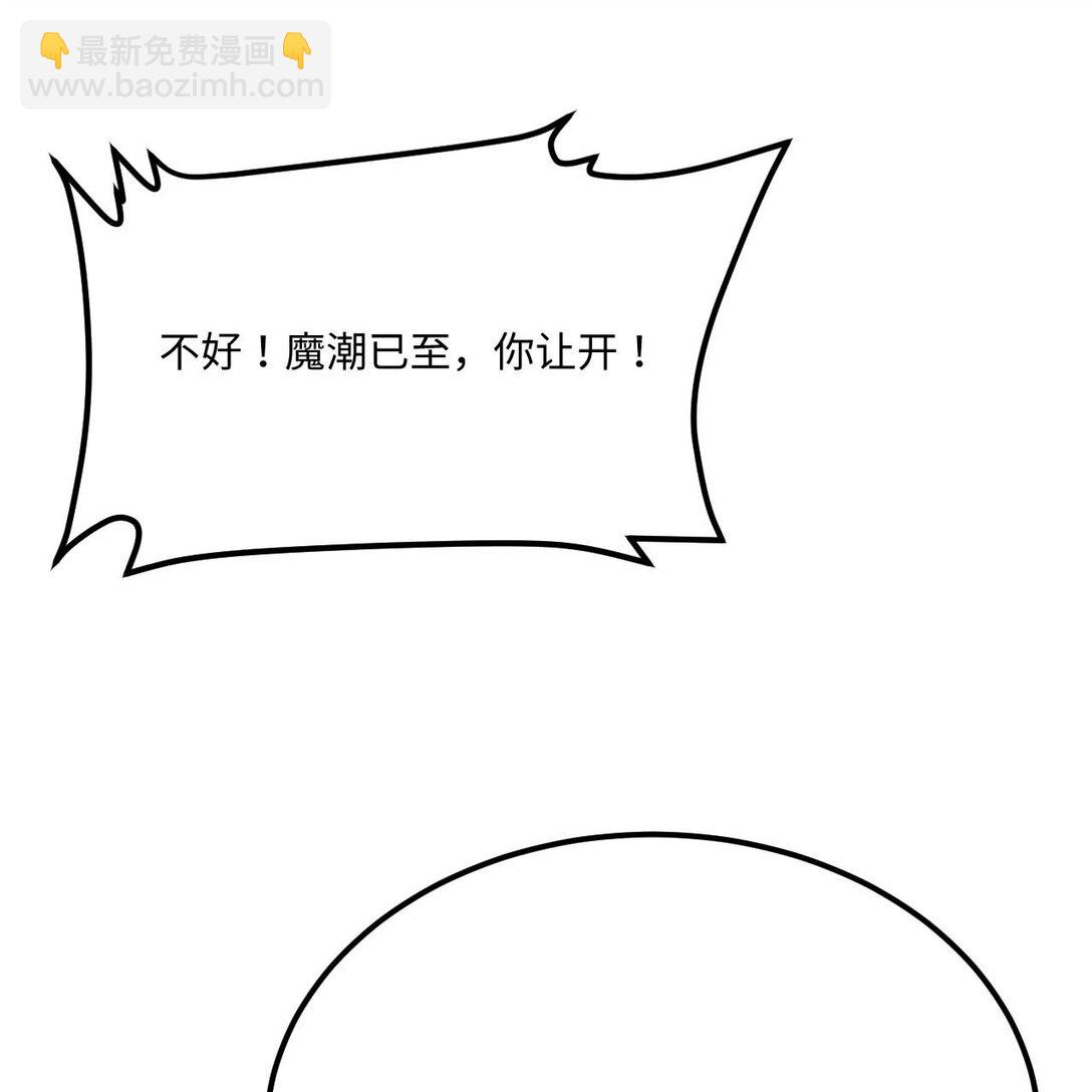 218 催阵(1/2)-第230话