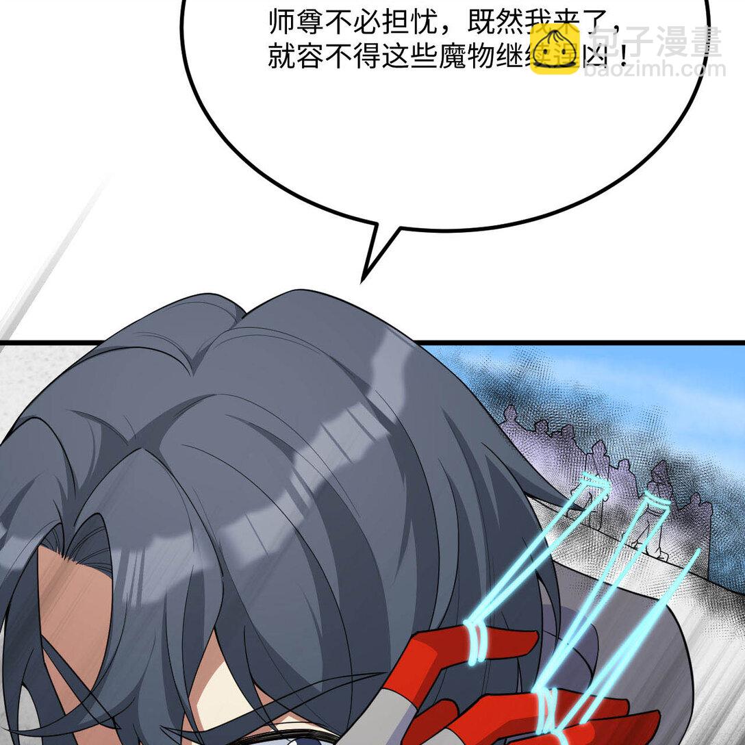 218 催阵(1/2)-第230话