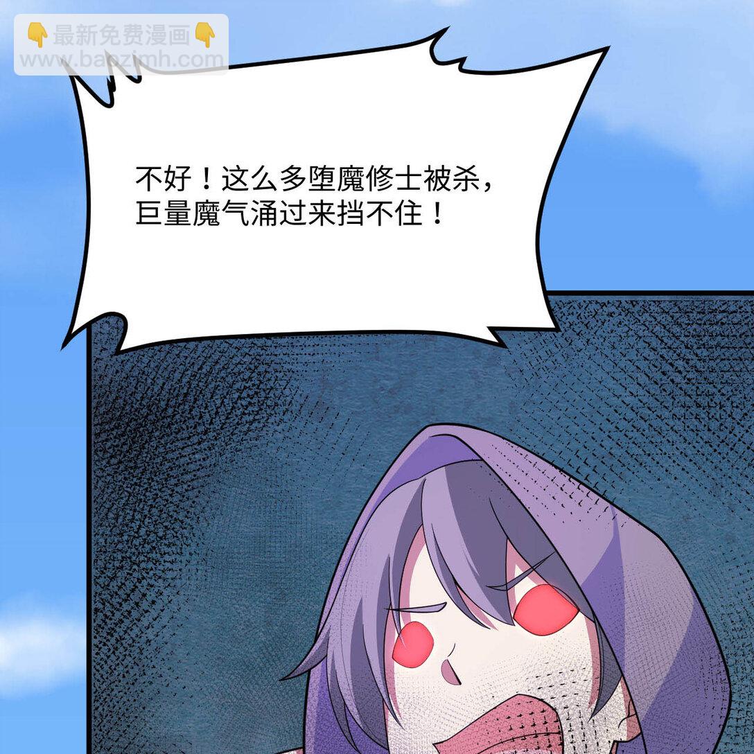 218 催阵(1/2)-第230话