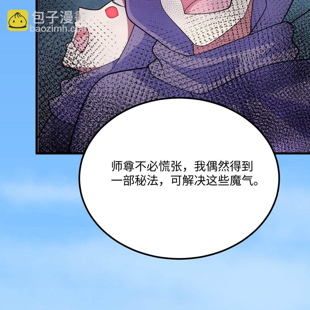 218 催阵(1/2)-第230话