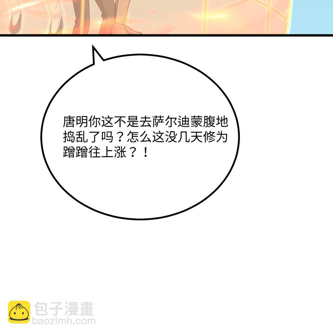 218 催阵(1/2)-第230话