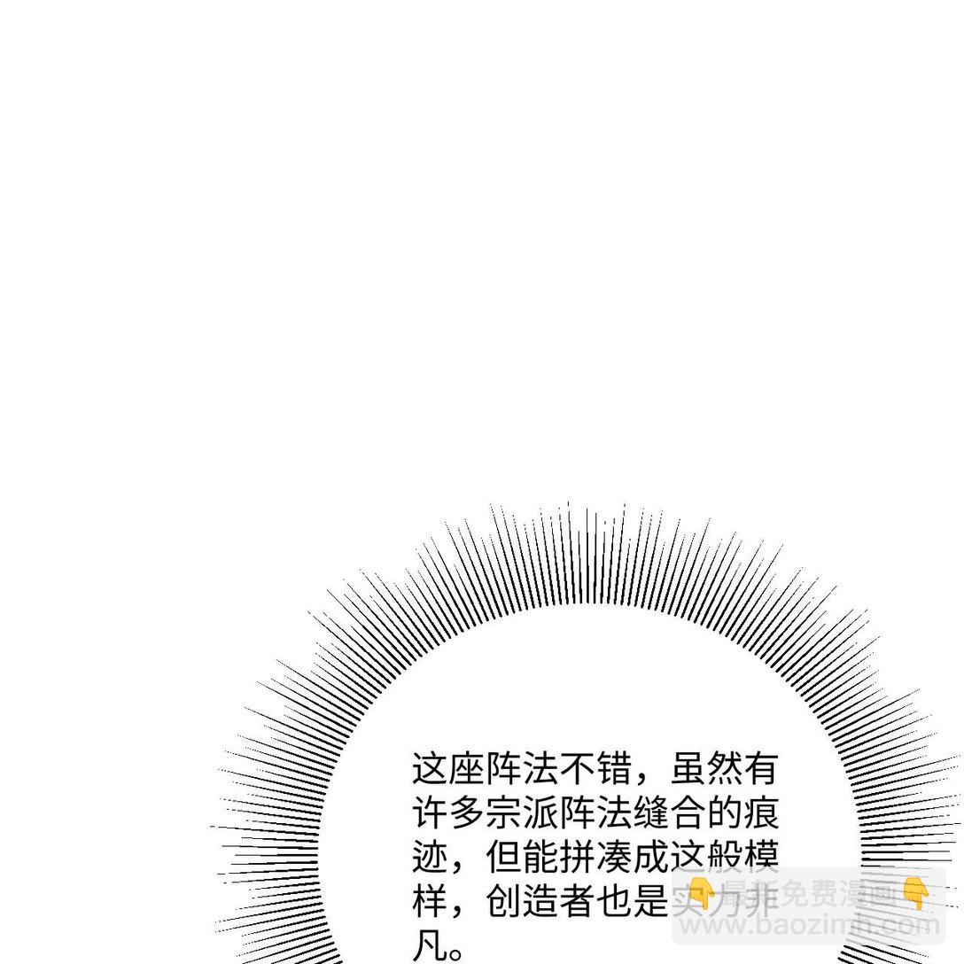 218 催阵(1/2)-第230话