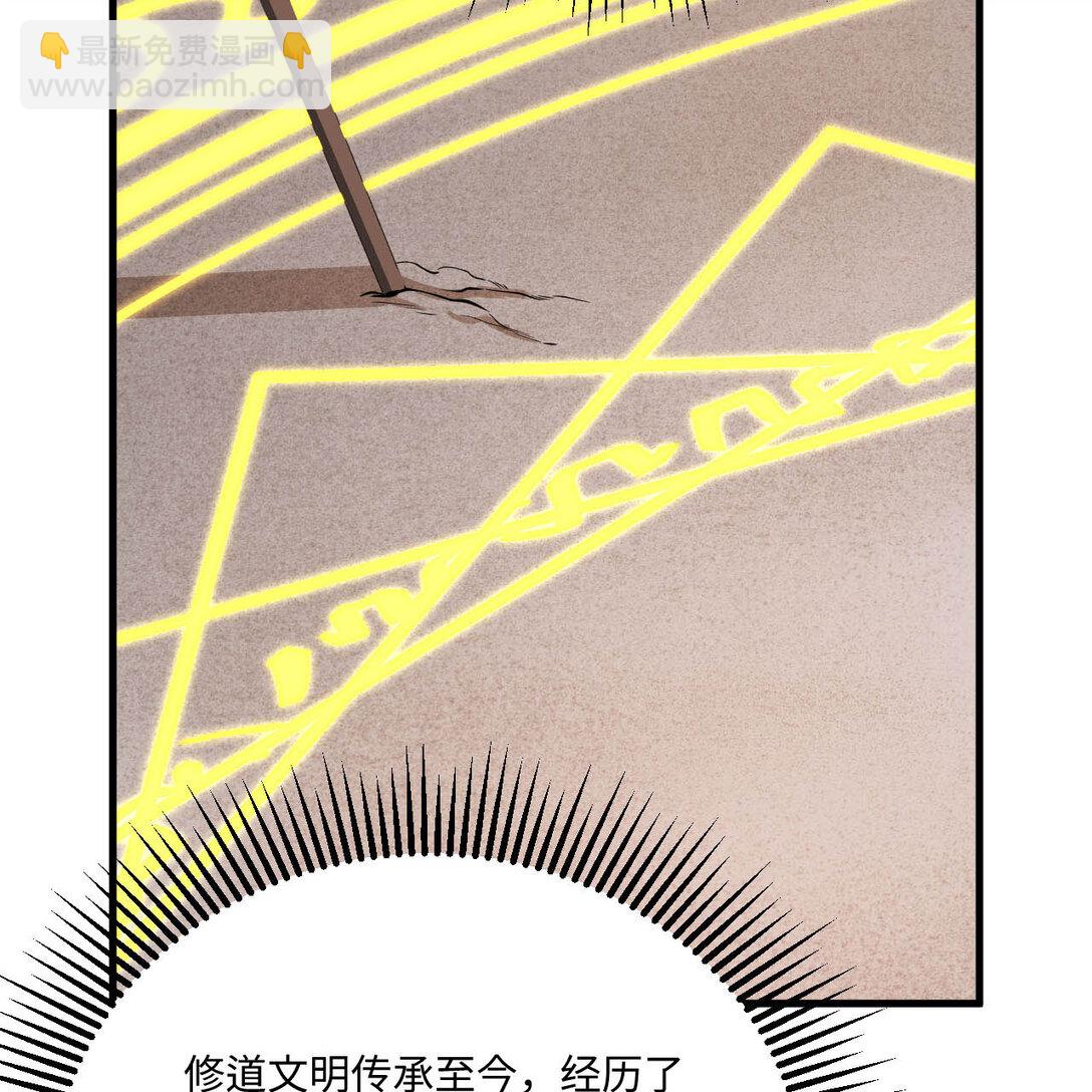 218 催阵(1/2)-第230话