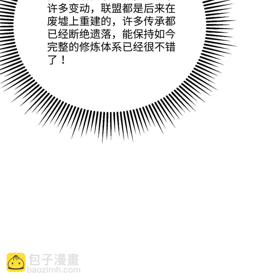 218 催阵(1/2)-第230话