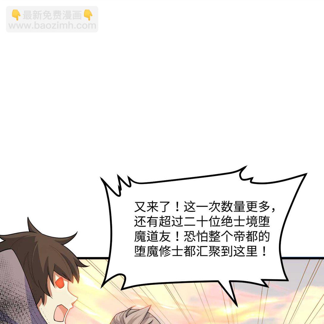 218 催阵(1/2)-第230话