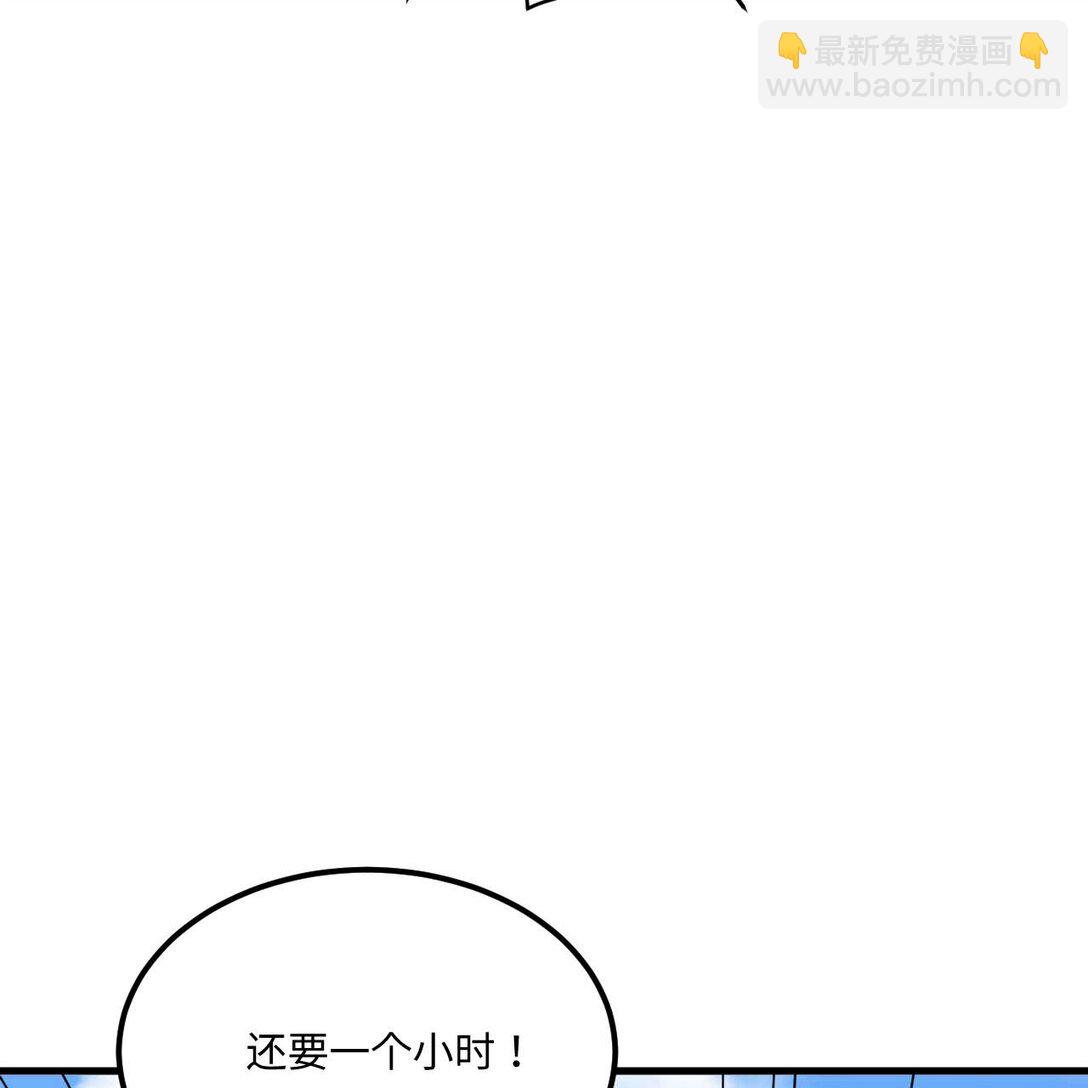 218 催阵(1/2)-第230话