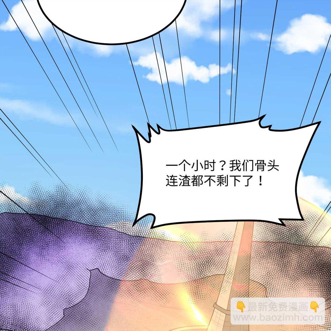 218 催阵(1/2)-第230话