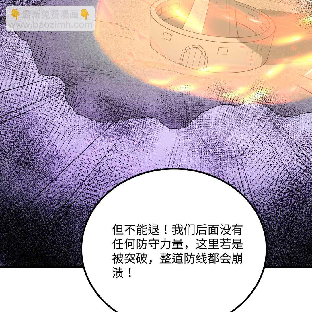 218 催阵(1/2)-第230话