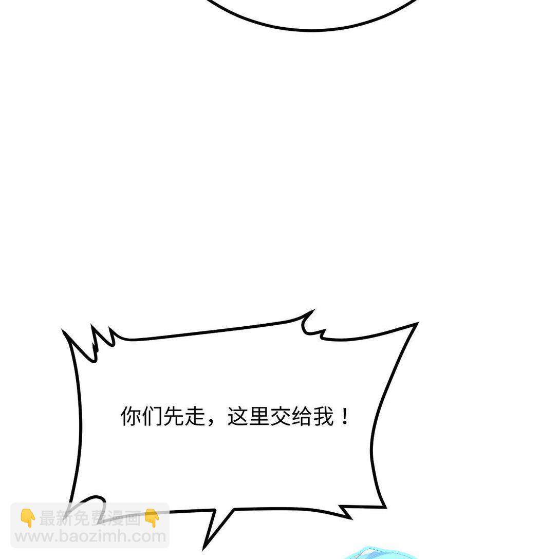 218 催阵(1/2)-第230话