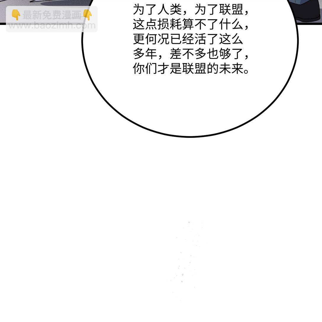 218 催阵(1/2)-第230话