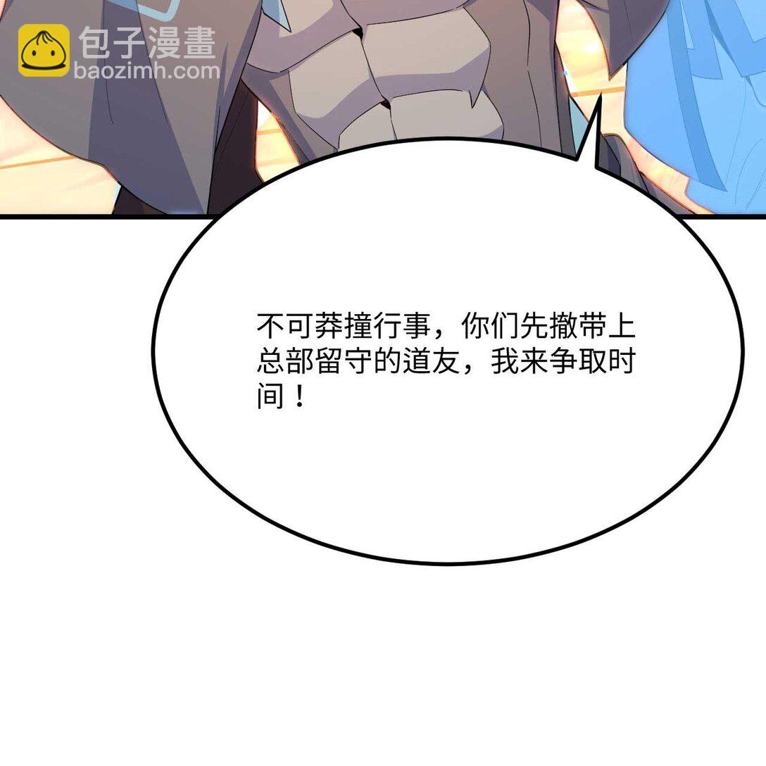 218 催阵(1/2)-第230话