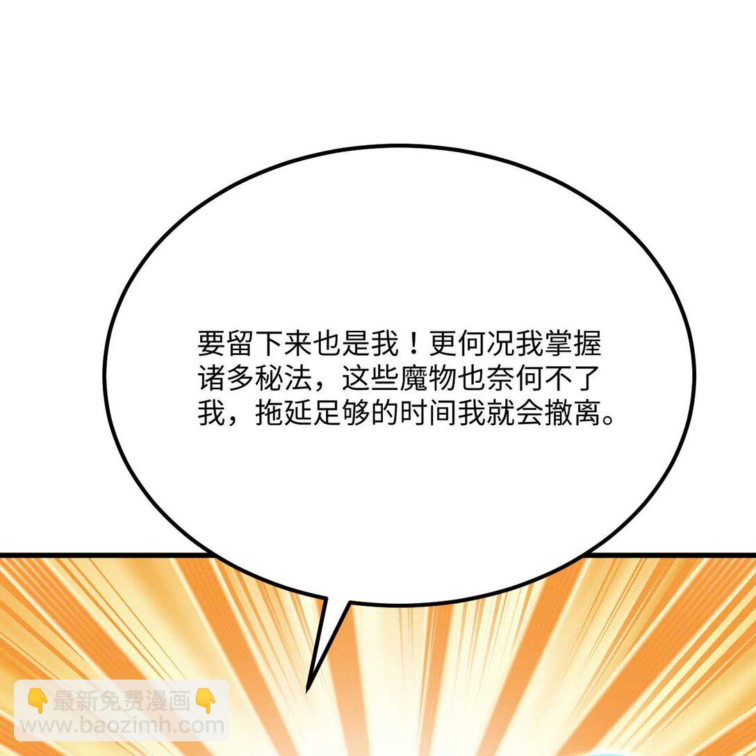 218 催阵(1/2)-第230话