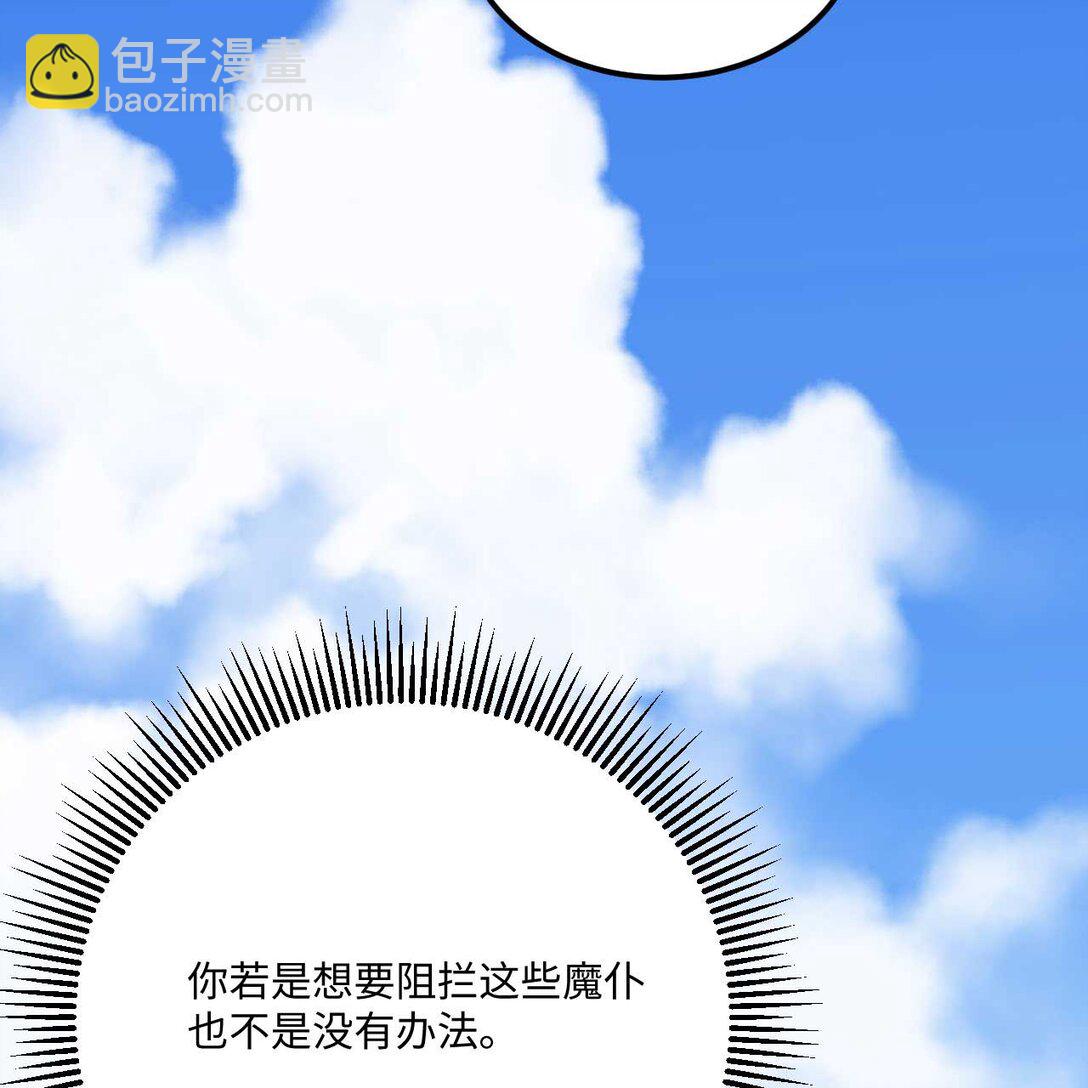 218 催阵(1/2)-第230话