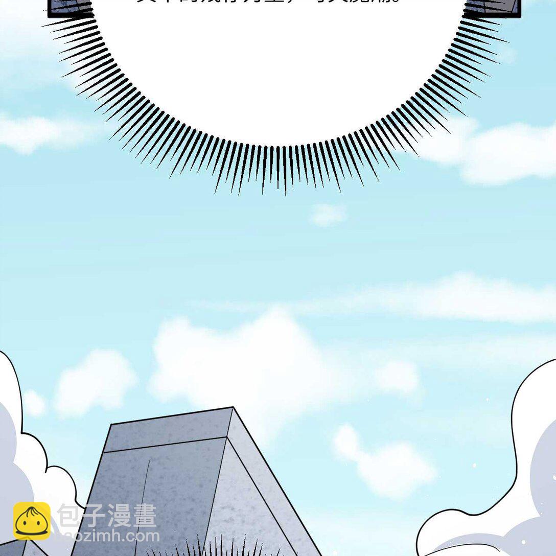 218 催阵(1/2)-第230话