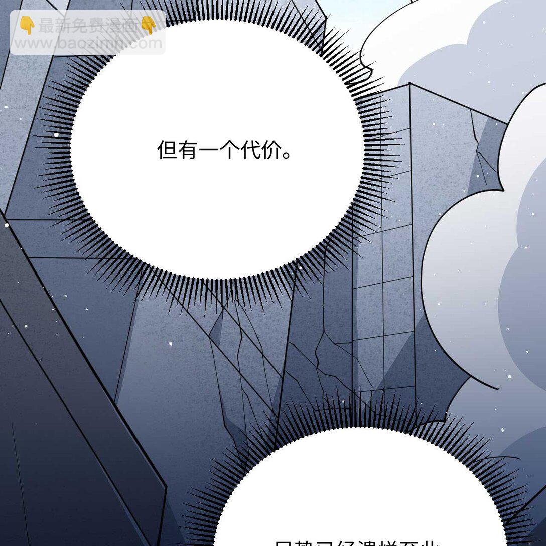 218 催阵(1/2)-第230话